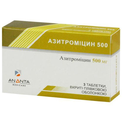 Світлина Азитроміцин 500 таблетки 500 мг №3 (Артура Фармасьютікалз)